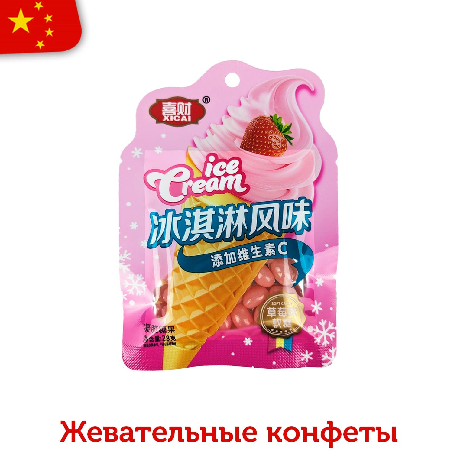 Жевательные конфеты XICAI клубничное мороженое 28 грамм