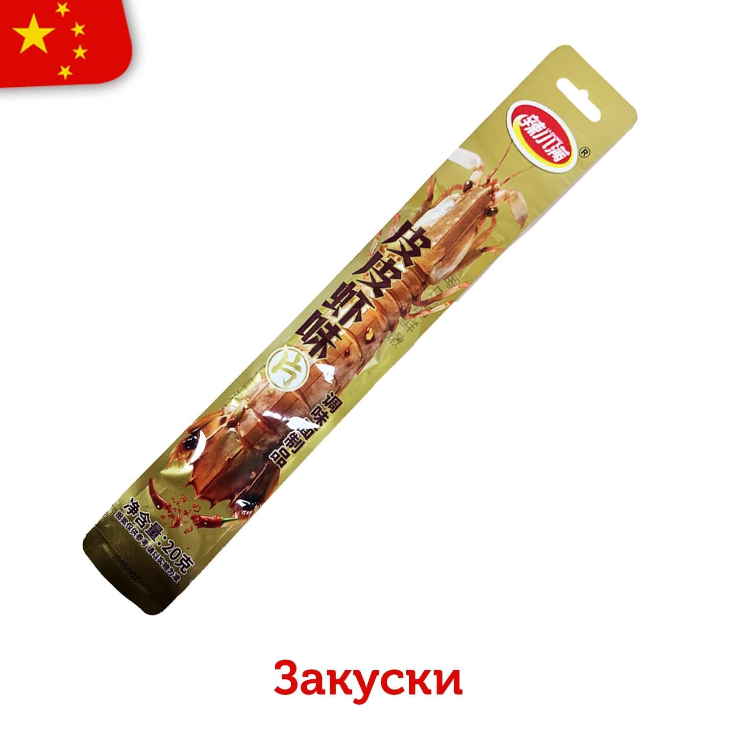 Соевая закуска Морской нокаут со вкусом креветки и перцем чили 20 грамм