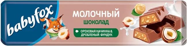 Шоколад BabyFox молочный с ореховой начинкой и фундуком 45 грамм