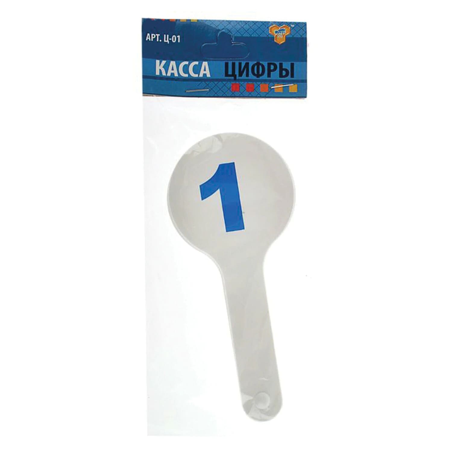 Веер-касса цифры от 1 до 20