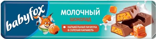 Прод.Шоколад молочный BabyFox с соленой карамелью 45г Без скидки