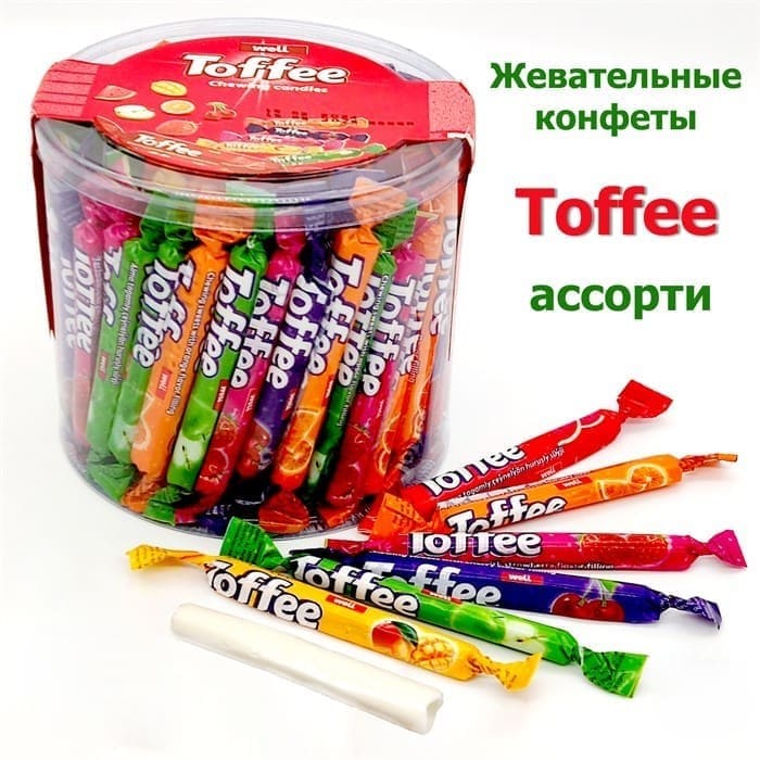 Жевательные конфеты Well TOFFEE Фруктовый микс